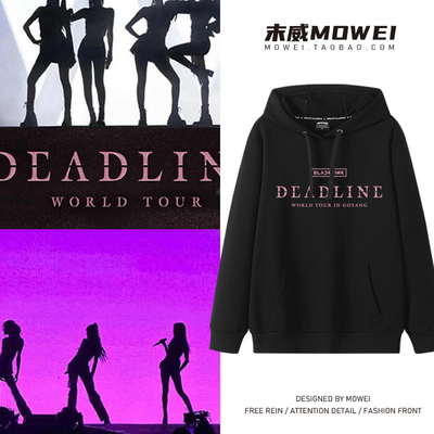 BLACKPINK巡演deadline周边衣服男女朴彩英lisa金智秀jennie卫衣