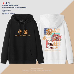 国潮原创高街卫衣男2022新款秋冬美式纯棉宽松oversize连帽外套头