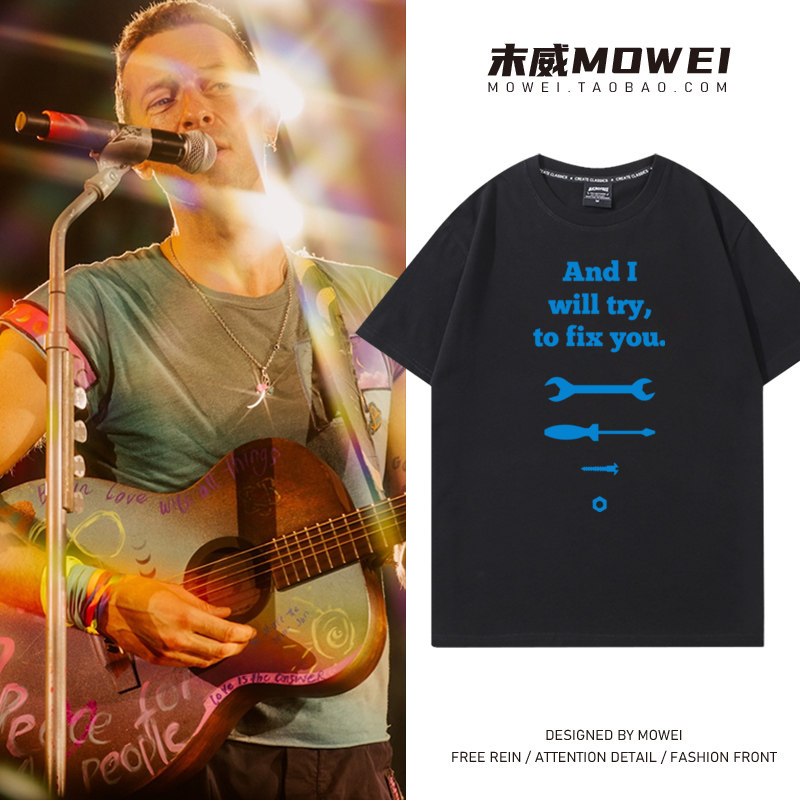 ColdPlay酷玩乐队fix you印花周边短袖t恤男女专辑同款半袖休闲潮图片