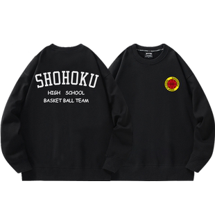 灌篮高手圆领卫衣男樱木花道SHOHOKU湘北队动漫周边篮球运动上衣