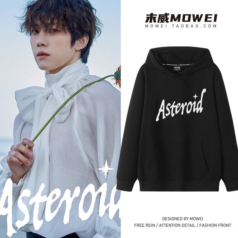 李成烈Asteroid粉丝见面会连帽卫衣男女冬季宽松加厚长袖上衣潮流