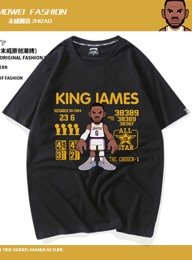 詹姆斯历史得分王38388卡通印花T恤男美式篮球运动纯棉宽松短袖潮