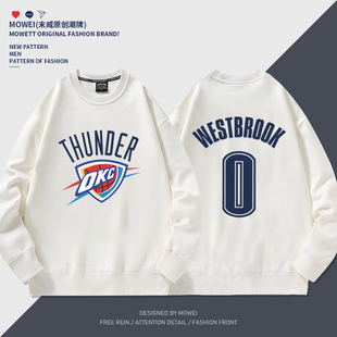 威斯布鲁克雷霆队OKC威少卫衣男美式休闲运动训练服加绒圆领外套