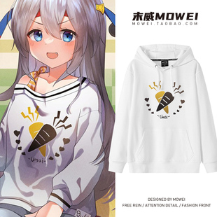 赛马娘玉藻十字同款cos连帽卫衣男女冬季加绒动漫周边外套衣服潮