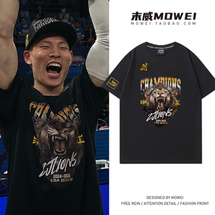 浙江总冠军周边短袖24-25浙江广厦20年首冠CBA夺冠纪念版T恤夏棉