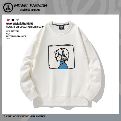 末威美式潮牌圆领卫衣