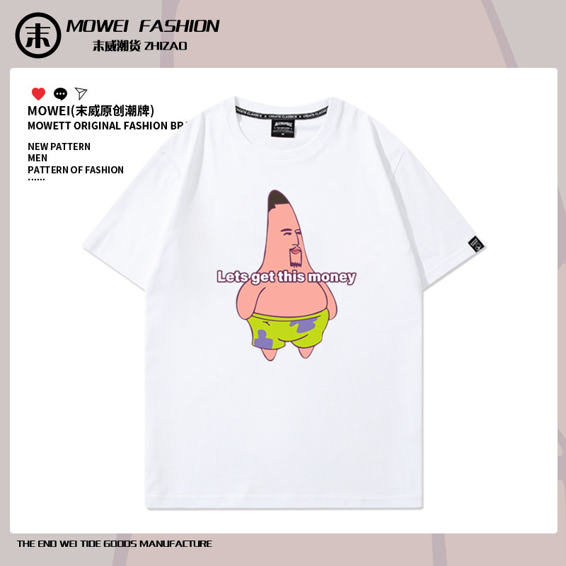 勇士队汤普森派大星联名t恤男汤神卡通篮球运动休闲宽松短袖夏季