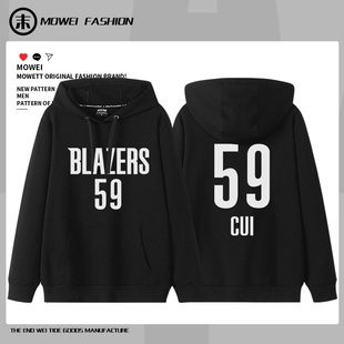 开拓者队崔永熙59号篮球衣男美式休闲运动训练连帽卫衣宽松外套