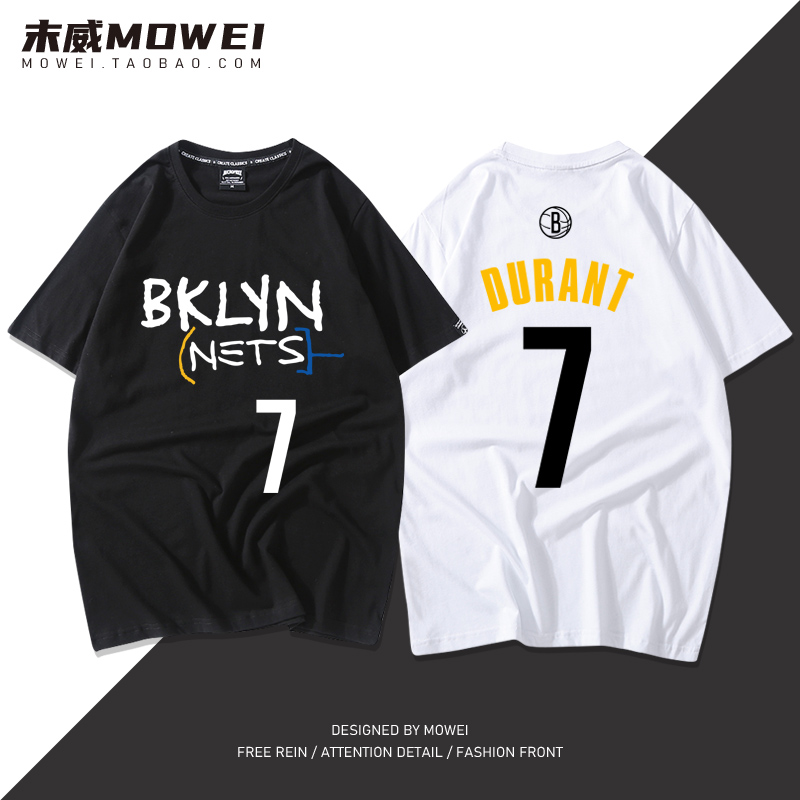 城市版短袖篮网杜兰特复古