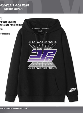 RoadToJJ20林俊杰同款世界巡回演唱会卫衣粉丝周边应援上衣服秋季