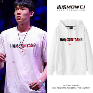 开拓者杨翰森同款笑脸字母印花卫衣男美式休闲篮球训练外套连帽潮