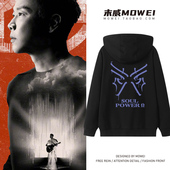 陶喆Soul Power II巡演蝴蝶周边连帽卫衣男女粉丝应援外套秋冬潮