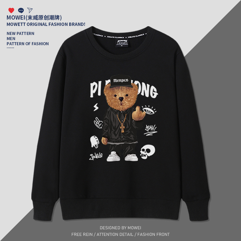 末威休闲宽松圆领卫衣