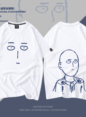 一拳超人t恤男女琦玉老师onepunchman周边动漫日系短袖情侣半袖夏