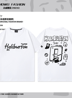 泰里斯哈利伯顿0号涂鸦线条T恤男美式步行者篮球衣宽松纯棉短袖夏
