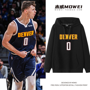 掘金队布劳恩0号篮球衣男美式休闲运动训练服冬季加厚连帽卫衣潮