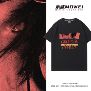 灰森Greyson Chance演唱会周边短袖T恤The Gold Tour粉丝应援服夏