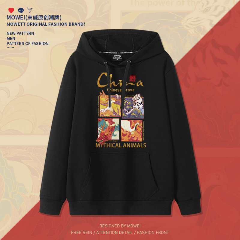 末威休闲纯棉连帽卫衣