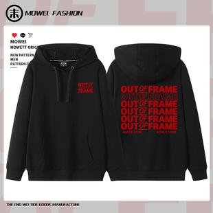 Janice卫兰OUT FRAME演唱会连帽卫衣男女粉丝周边应援外套潮流