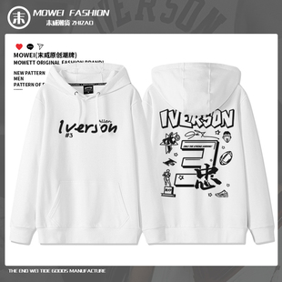 76人队AI艾弗森3号卫衣男美式复古篮球连帽秋冬休闲加绒外套潮流