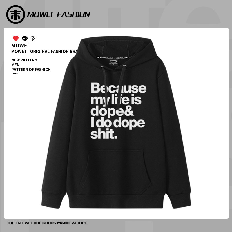 my life is dope kanye侃爷演唱会周边卫衣男女同款连帽外套秋冬