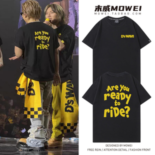 GD权志龙Ubermensch演唱会同款短袖T恤男东永裴姜大声周边应援服