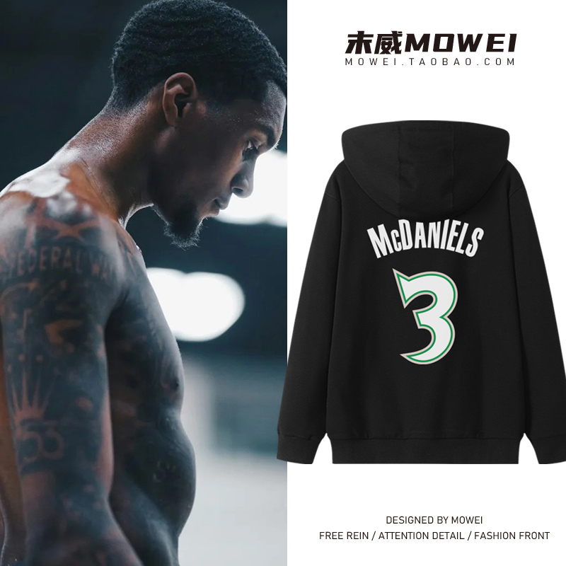 森林狼麦克丹尼尔斯3号连帽卫衣男美式休闲篮球训练服外套潮流冬