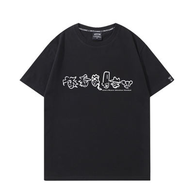 末威短袖休闲青年潮流T恤