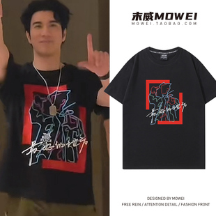 王力宏最好的地方巡演同款T恤男女演唱会周边二哥粉丝应援短袖夏