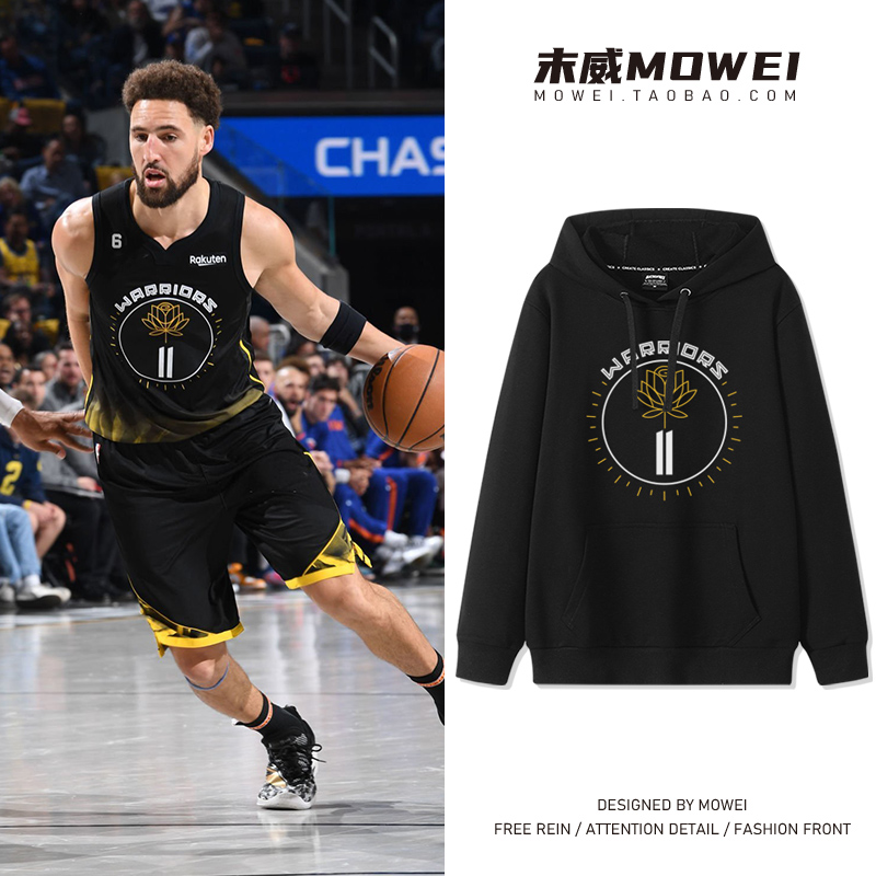 末威休闲运动连帽卫衣