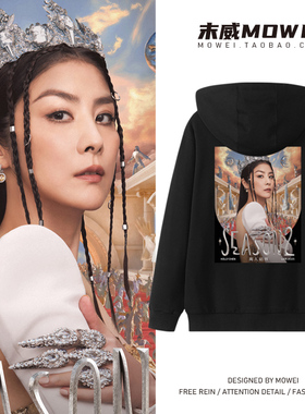 Kelly陈慧琳season2演唱会周边同款卫衣男女公主琳歌迷应援外套潮