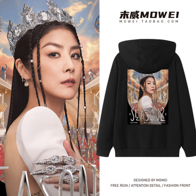 Kelly陈慧琳season2演唱会周边同款卫衣男女公主琳歌迷应援外套潮