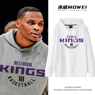 威斯布鲁克国王队18号连帽卫衣男美式休闲篮球训练服冬季加厚外套