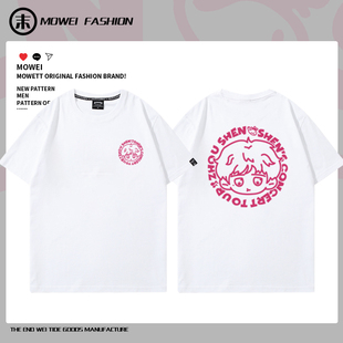 周深深深的演唱会周边t恤男女同款Q版卡通粉丝应援服宽松短袖夏季