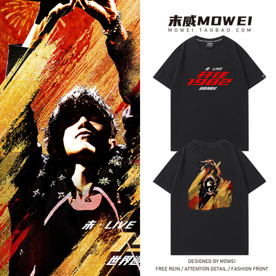 2026张杰未LIVE开往1982演唱会短袖T恤男女应援宽松纯棉半袖休闲