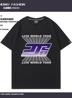 RoadToJJ20林俊杰同款世界巡回演唱会T恤粉丝周边应援短袖男女夏