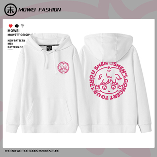 周深深深的演唱会周边连帽卫衣男女同款Q版卡通粉丝应援服冬季潮