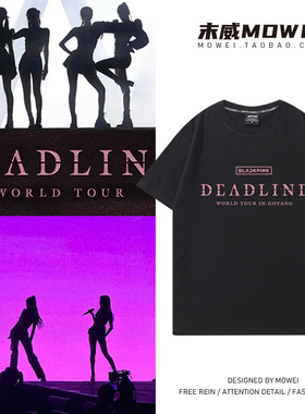 BLACKPINK巡演deadline周边短袖T恤朴彩英lisa金智秀jennie应援服