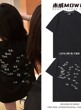 陈奕迅FNDS纪录片now is the only reality周边短袖T恤粉丝应援服