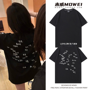 陈奕迅FNDS纪录片now is the only reality周边短袖T恤粉丝应援服