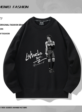 拉梅洛鲍尔卫衣男美式休闲训练篮球三球LaMelo Ball加绒圆领外套