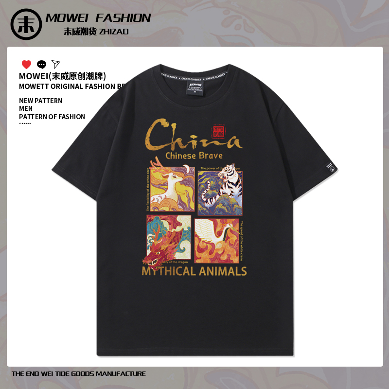 故宫联名t恤男女China国潮纯棉半袖2024新款宽松黑色打底衫短袖夏