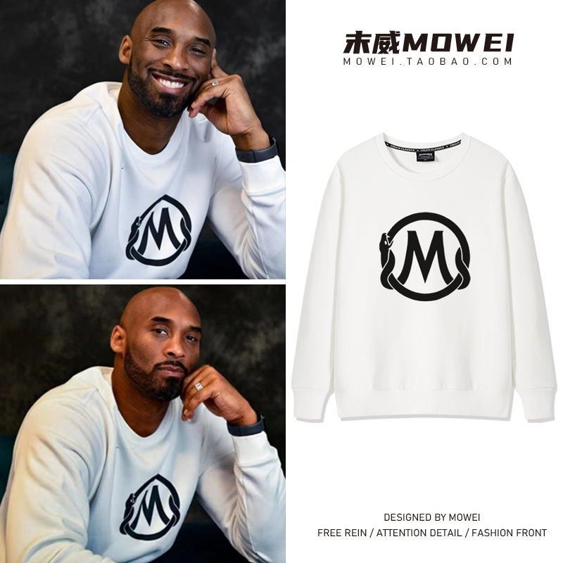 末威休闲运动圆领卫衣