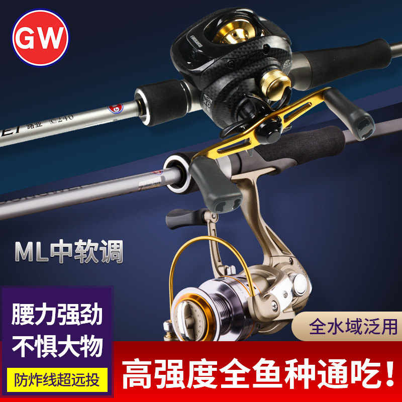 光威 路亚竿FUJI导环轮座枪柄直柄远投 ML钓鱼竿淡水海水鳜鲈鱼,户外/登山/野营/旅行用品,路亚竿,淘宝优惠券,粉丝福利购,淘宝优惠卷