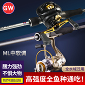 光威 路亚竿FUJI导环轮座枪柄直柄远投 ML钓鱼竿淡水海水鳜鲈鱼