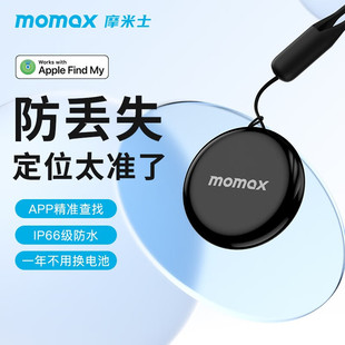 MOMAX摩米士適用于AirTag防丟器迷你平替蘋果追跟器定位器背包錢包自行車鑰匙扣平替貓咪項(xiàng)圈掛繩防走丟