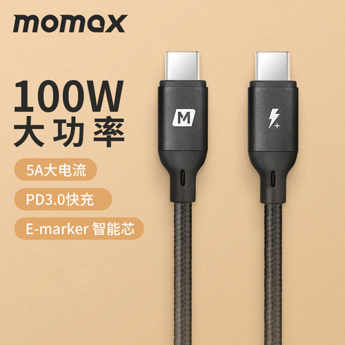 typec数据线Momax摩米士