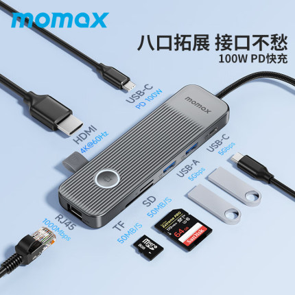 MOMAX摩米士适用MacBook拓展坞typec扩展hdmi投屏转换usb分线集线器3雷电4笔记本电脑iPad手机多功能网线接口