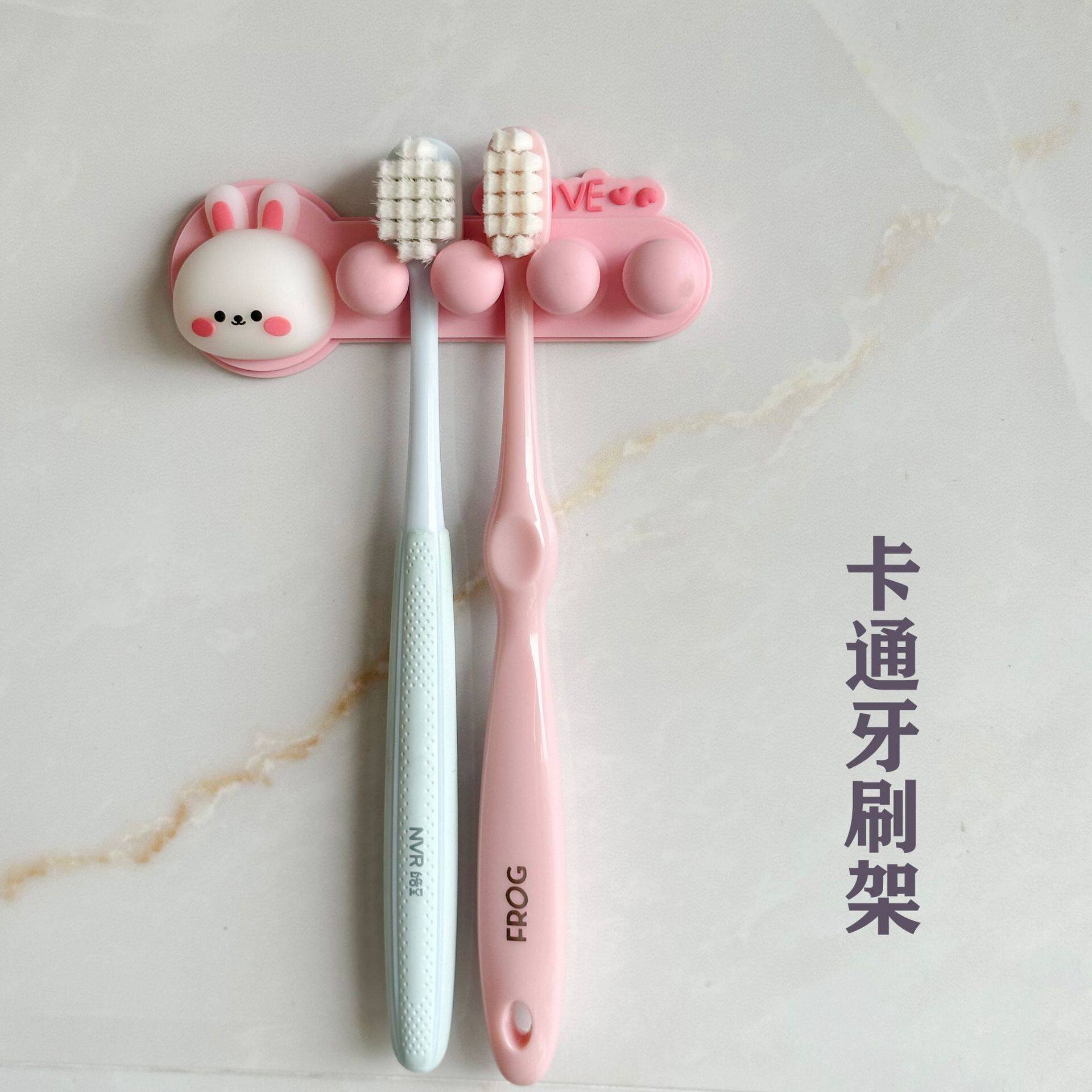 严选卡通牙刷架可爱创意牙刷置物架米奇牙刷架卫浴置物架家居置物