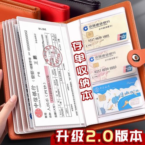 定期存折存单收纳本银行纸质票据存单夹收纳册高端皮36存单收纳本